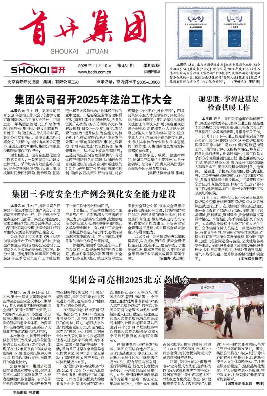 �׿����ű�Ҫ��