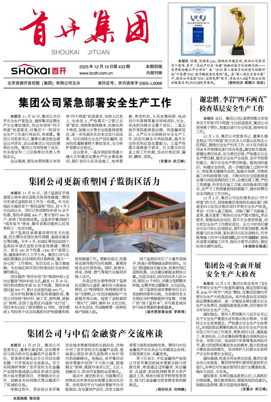 �׿����ű�Ҫ��