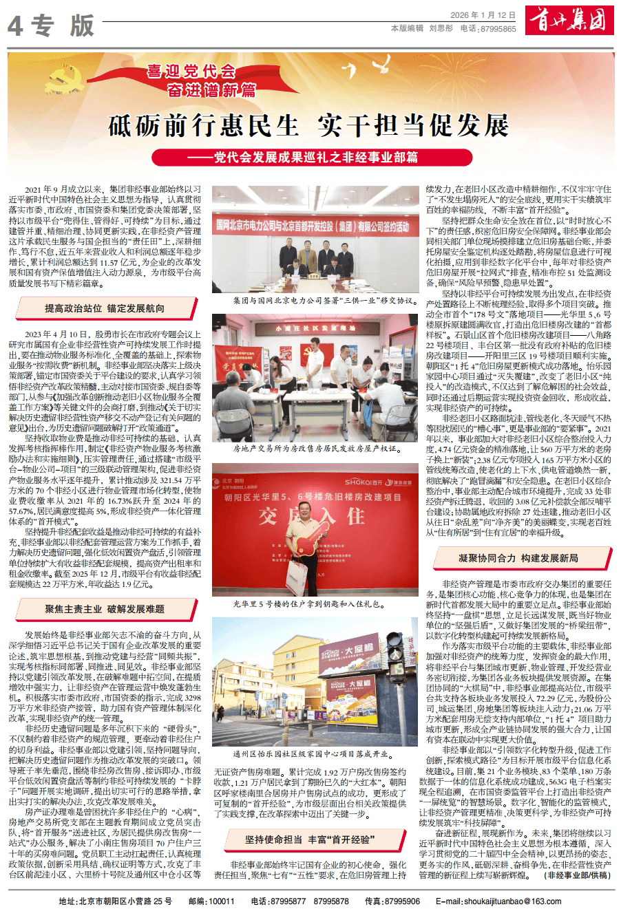 �׿����ű�ר��