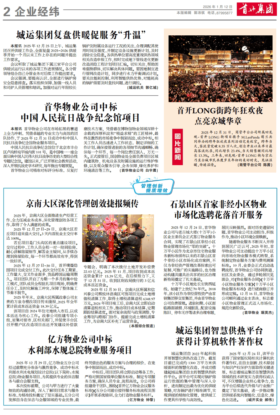 �׿����ű���ҵ��γ