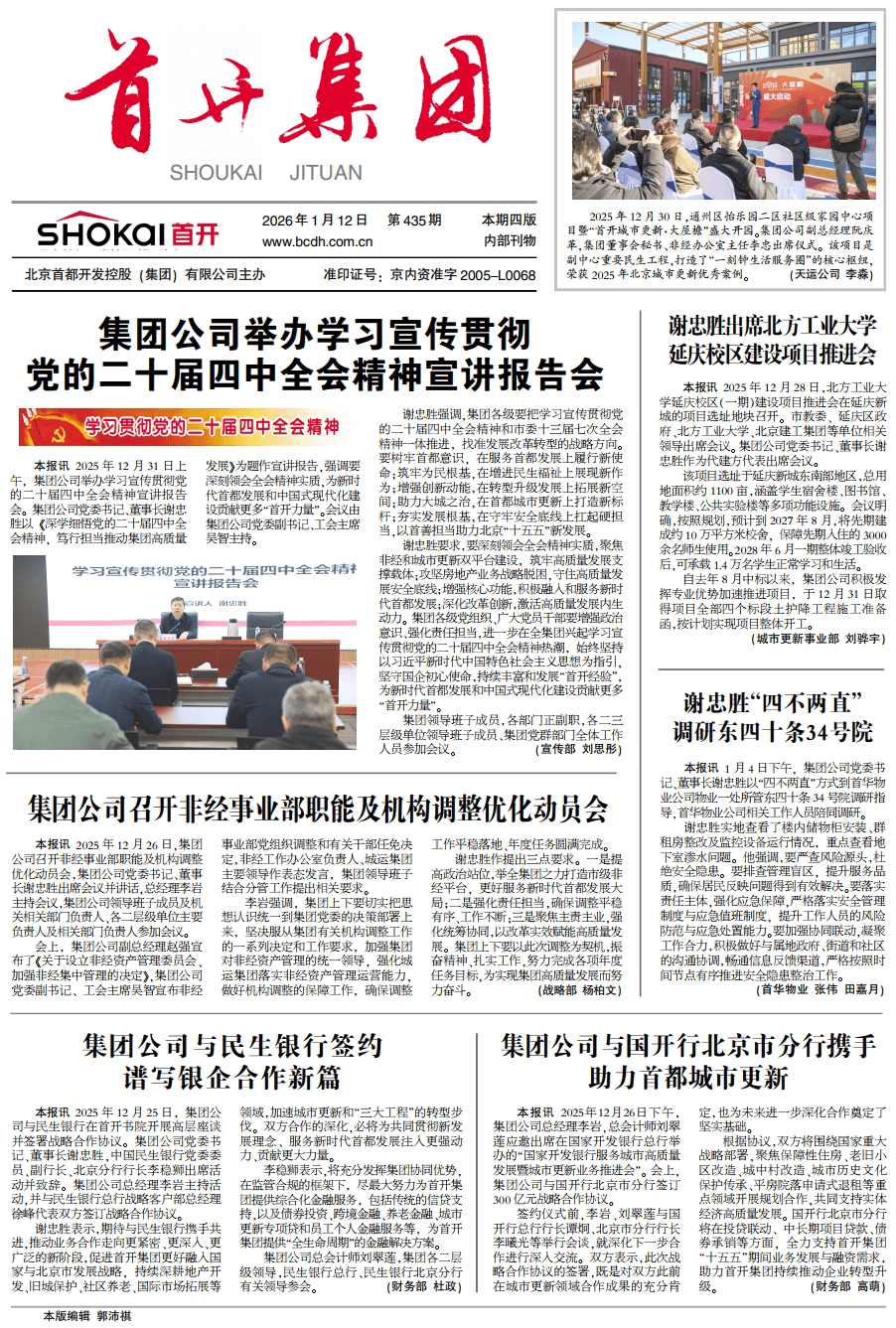 �׿����ű�Ҫ��