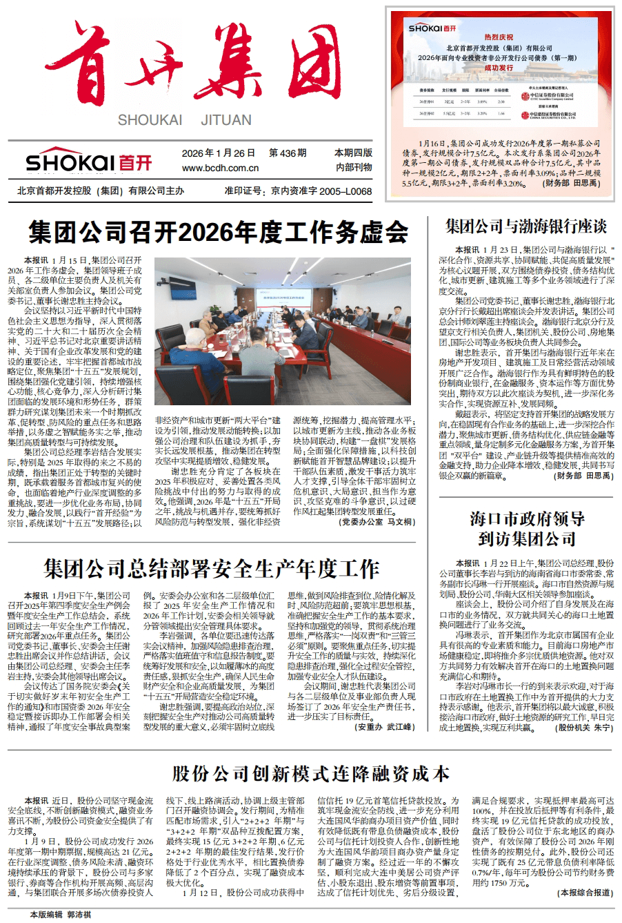 �׿����ű�Ҫ��