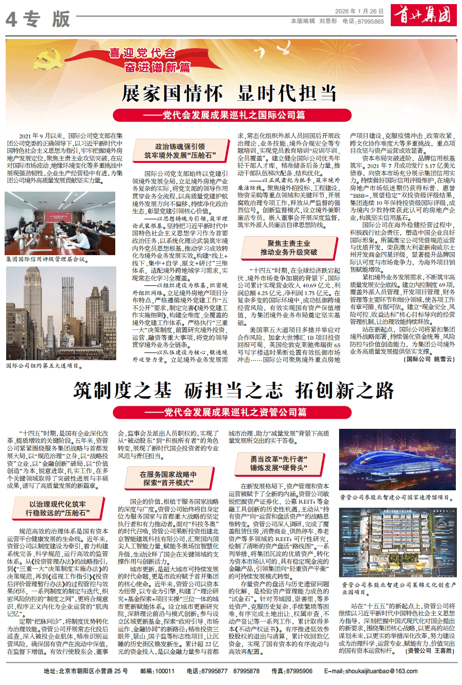 �׿����ű�ר��