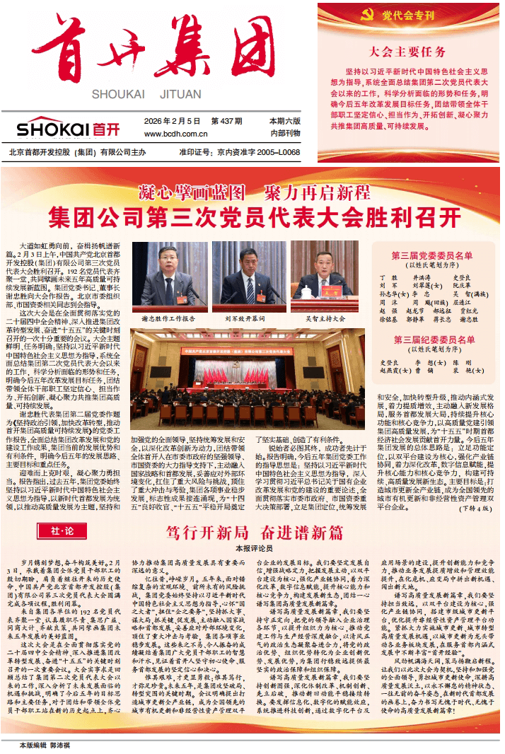 �׿����ű�������ר��1