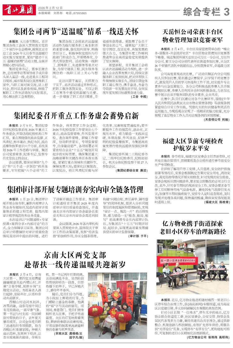 �׿����ű��ۺ�ר��