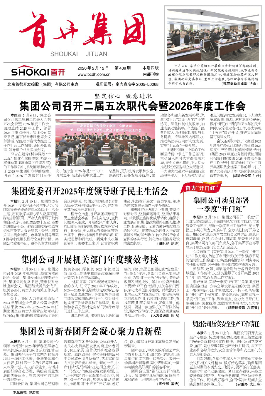 �׿����ű�Ҫ��