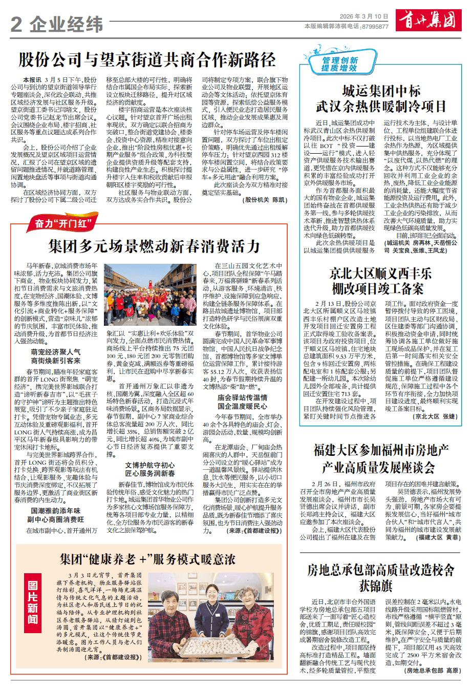 �׿����ű���ҵ��γ