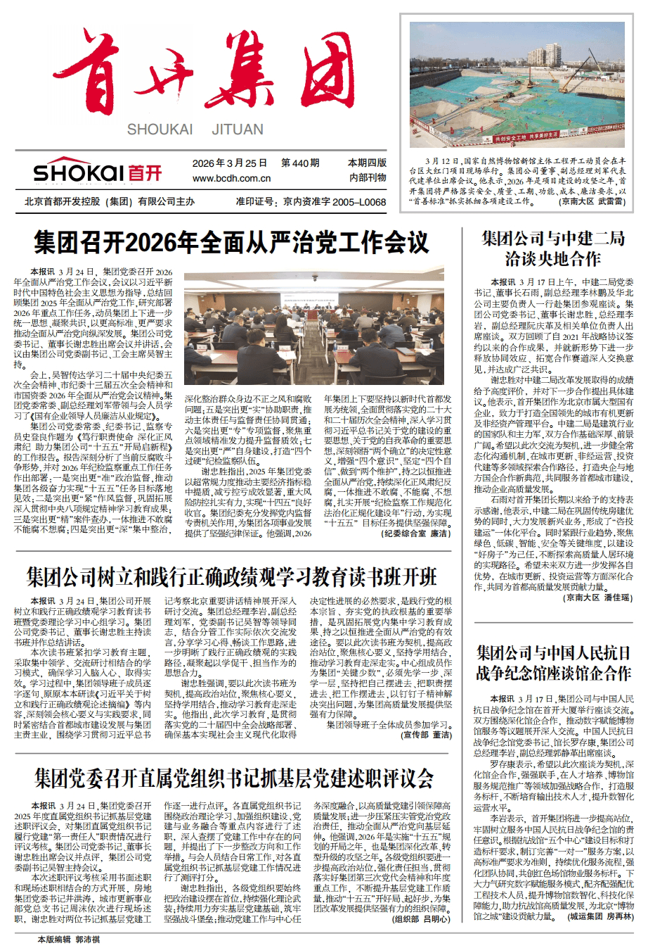 �׿����ű�Ҫ��