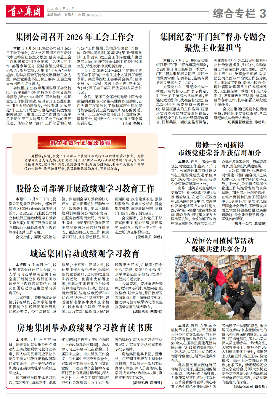 �׿����ű��ۺ�ר��